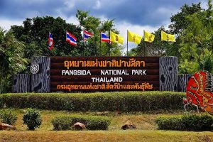 อุทยานแห่งชาติปางสีดา